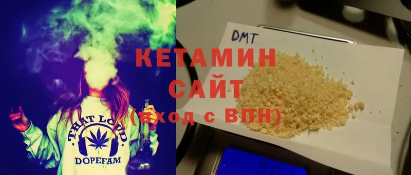 наркошоп  Гагарин  гидра ссылки  КЕТАМИН ketamine 