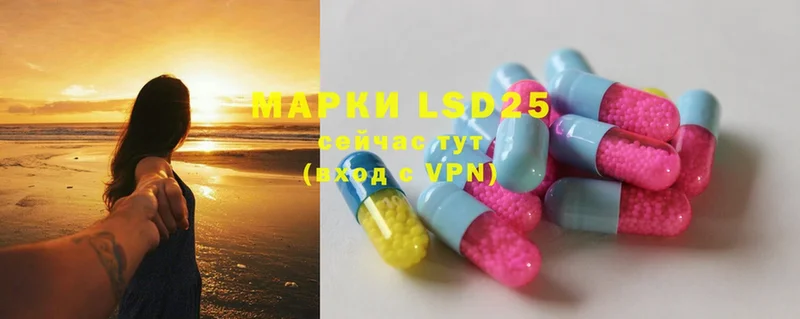 LSD-25 экстази ecstasy  Гагарин 